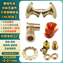 灯具台灯配件定制led铝合金支架底座灯饰零件零配件五金加工厂家