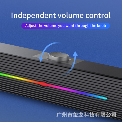 Cross-border E-1407 computer audio desktop notebook strip light-emitting speaker subwoofer USB multimedia