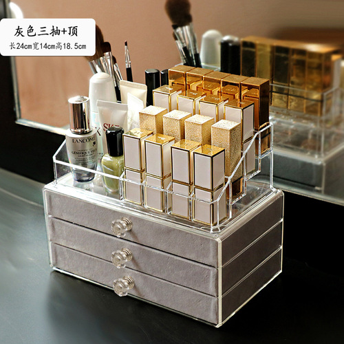 High-end exquisite large-capacity drawer-style jewelry organizer, lipstick and cosmetic storage box, earring stand