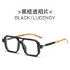 Men's fashionable sunglasses, brand trend glasses, 2023 collection, European style, internet celebrity