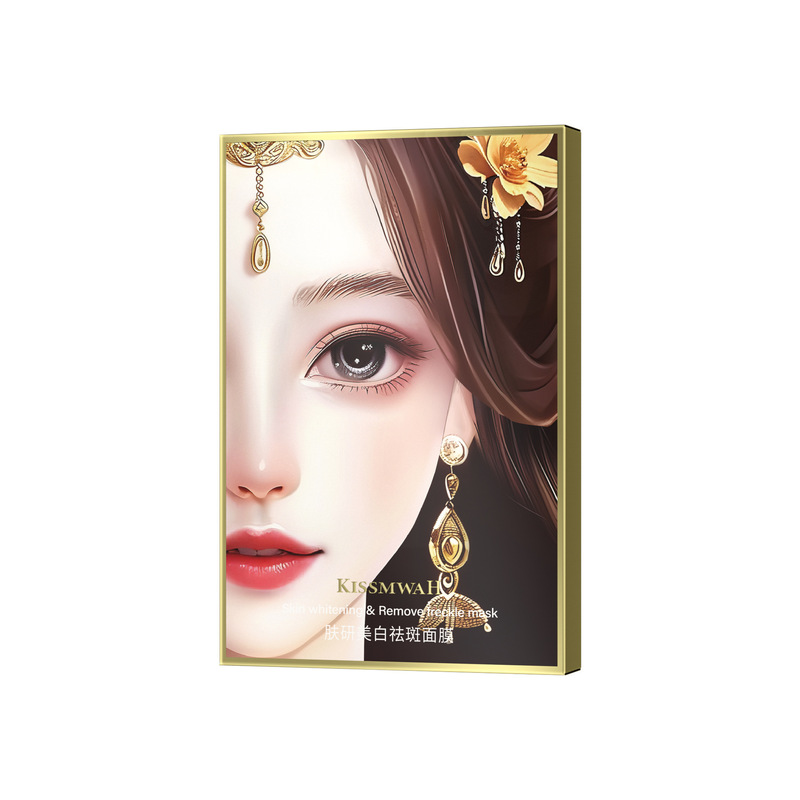 Whsa アフターサンクール保湿マスクボックスセット保湿美白美白くすみフェイシャルケアメーカー卸売|undefined