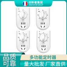 水泵定时器时控开关插座家用控制机械式分钟倒计时关自动断电220v