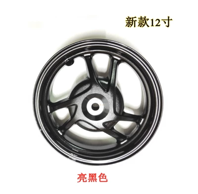 Motorcycle wheel hub Qiaoge I Race Eagle Fuxi