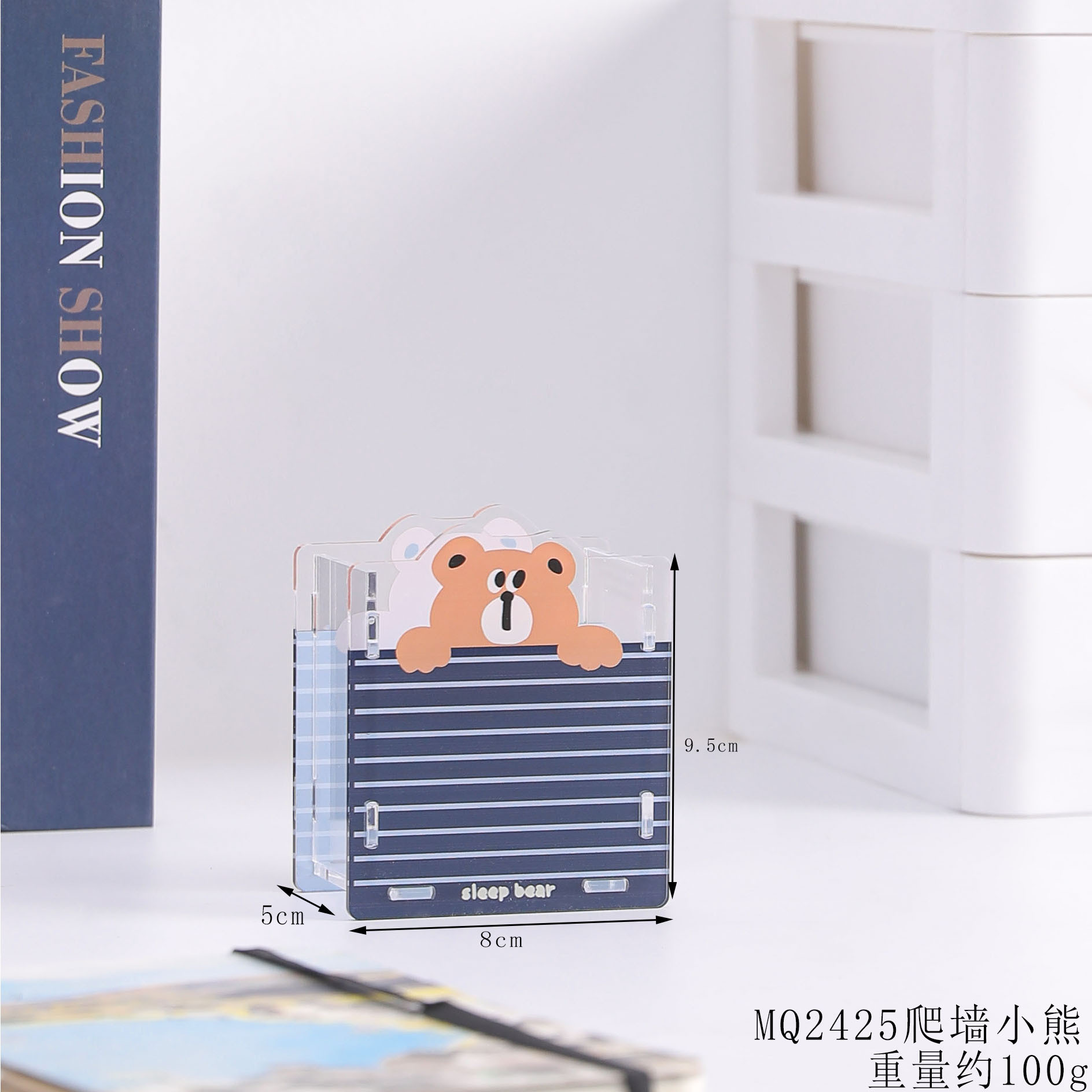 Mingqiang 2425 아크릴 접합 펜 홀더 벽 등반 곰