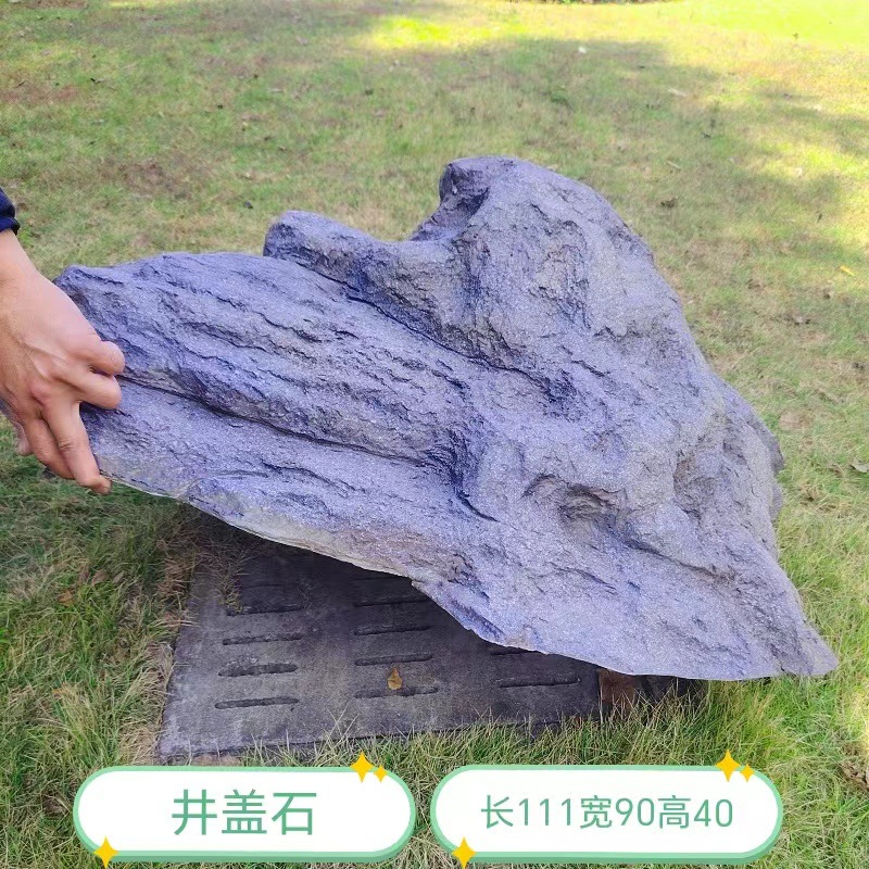 Mesa de piedra simulada escultura de piedra escultura de paisaje al aire libre gran hueco FRP paisaje de piedra decoración de jardín