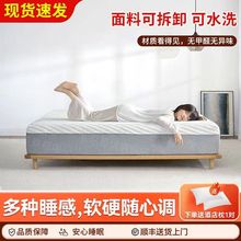 床墊席夢思天然乳膠靜音獨立彈簧壓縮卷包加厚超軟床墊可拆洗
