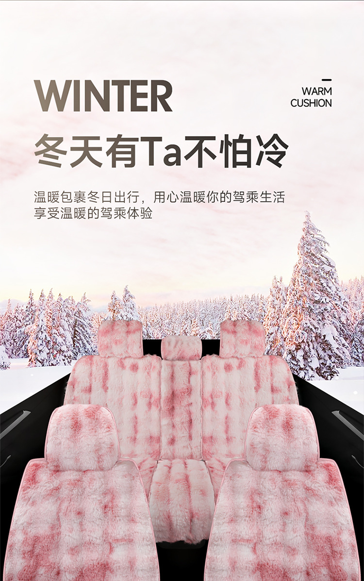 Winter New Plush Bubble Velvet Seat Cover Thickened fleece-lined Warm Full Envelope Car Cushion Multi-piece Car Cushion
