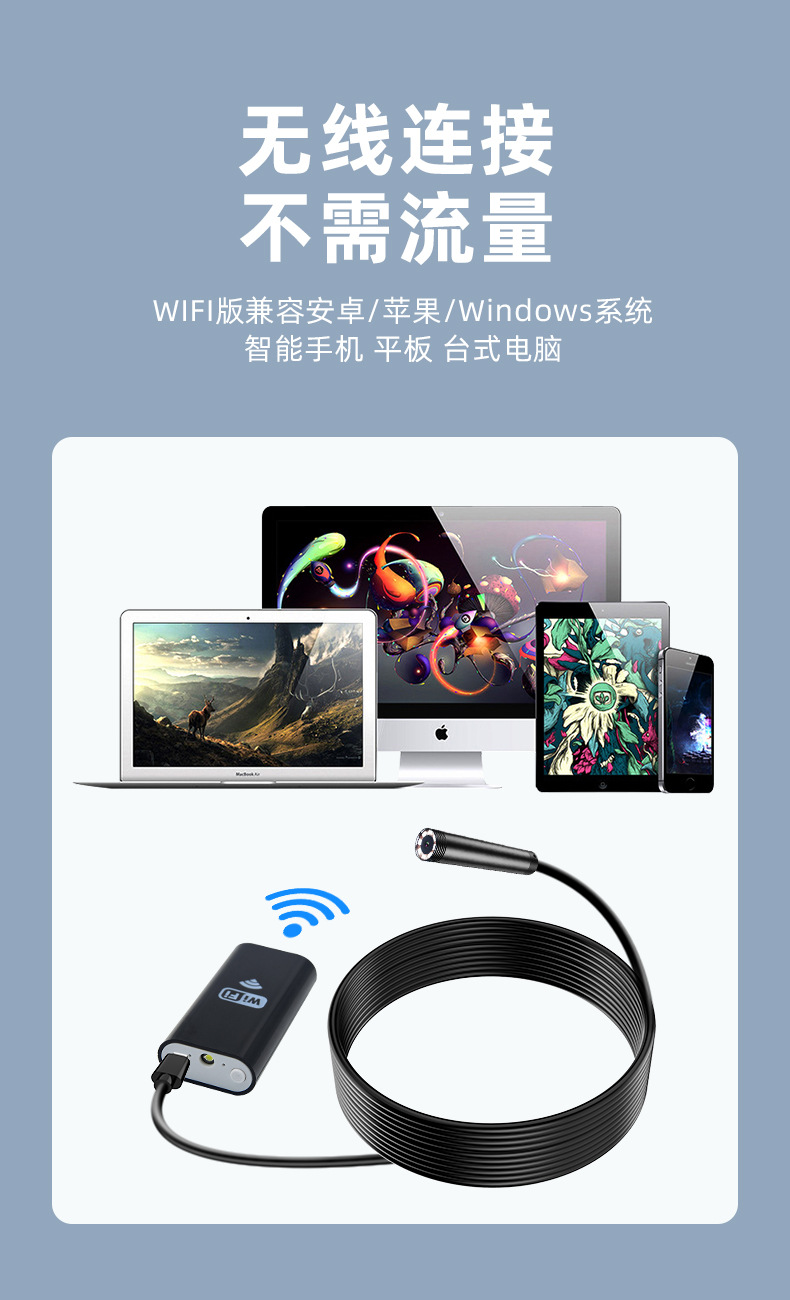 WiFi Wireless Mobile Borescope Engine Automotive Inspection Endoscope Camera Pipeline Inspection Waterproof Probe