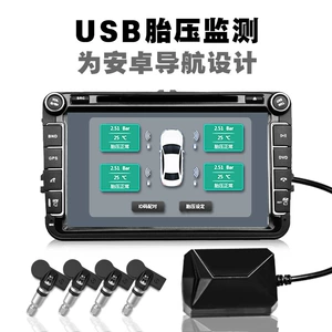 Android Naviqasiya Avtomobil USB Təkər Təzyiq Monitoru, Dəyişdirilə Bilən Batareya