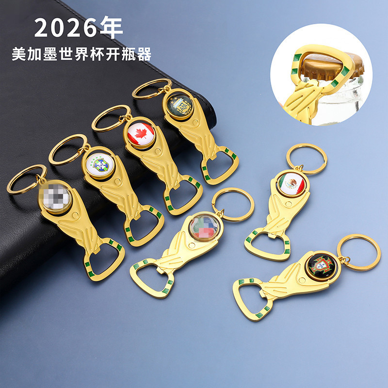 2026 Usa-Mexico-Canada World Cup Bottle Opener Trophy Keychain Fan Pub World Cup Small Gift New Model