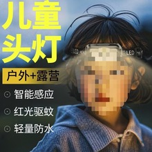 ��ͯ�^�􏊹��^��ʽ��������L�m������¶�I�s���Б���ˮ���Ͳ