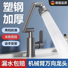 下水;手持花洒;面盆龙头