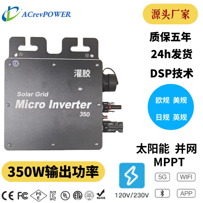 Mobile App Application Inverter 350W 110V220V Solar Digital System Parallel Mppt