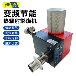燃烧器;燃烧器配件;工业炉