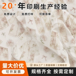 真丝睡衣定制拷贝纸 防勾丝防运输磨损内衬纸填充礼盒增强层次感