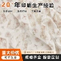 填充增强定制磨损睡衣