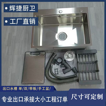 �Ӻ�304���P�С�������y��βۏN��ˮ��ϴ���