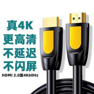 HDMI���往僽�ӿ�֧��4K����4k60Hz�ҕ�C/�C픺�/�@ʾ���B�Ӿ�
