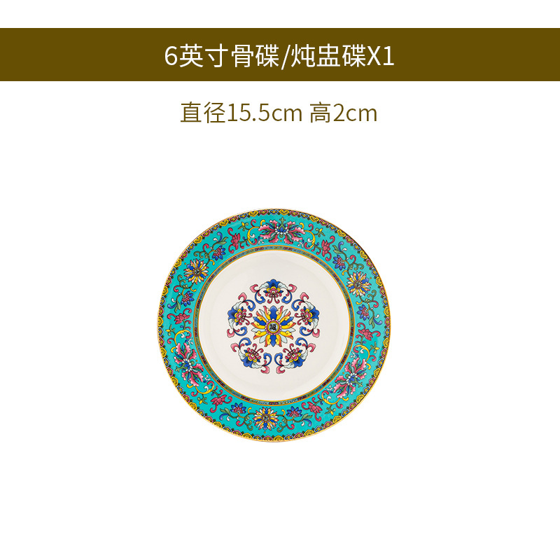 블루얼 ~ 6inch 뼈접시/스튜컵접시 [싱글]