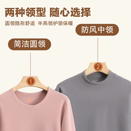 女式打底衫;保暖套装;保暖上衣