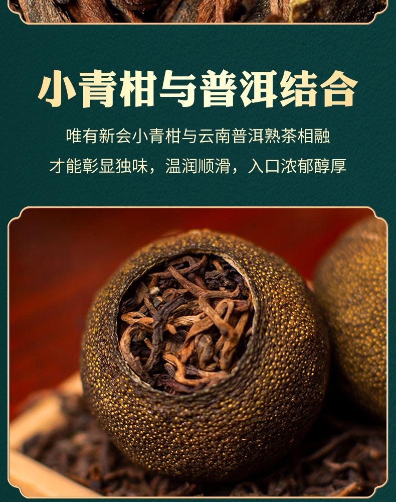 No. 3, citrus tea (single can) 04.jpg