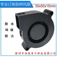 メーカーは新型5015直流送風機静音清浄機ファン加湿放熱ファンを生産しています。