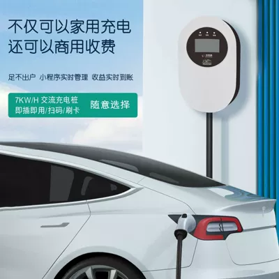 Electric Vehicle Universal Charging Station — Elektrikli avtomobil şarj stansiyaları