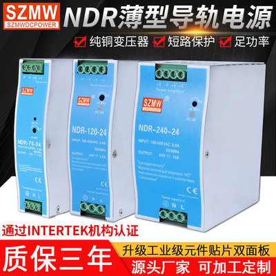 Переключатель, блок питания, 120W, 24v, 240W, 75W, 150W, 12v