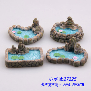 Cross-Border Products Resin Small Pool Aquarium Decorative Accessories Micro Landscape Landscaping Resin Set Four Small Pool