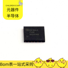 FAN65004B PQFN-35 LAN8700IC-AEZG-TR LAN9252/ML LCMXO3LF-13