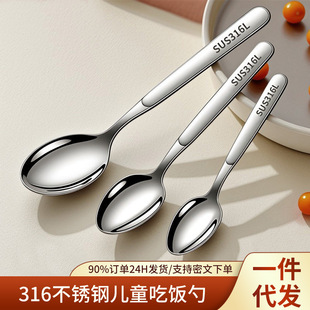 ʳƷ��316���P䓼��^�׃�ͯ����׼��ò��׌����L���{��������