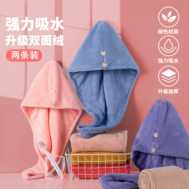 Gorro de secado de pelo de doble capa de coral grueso color caramelo suave súper absorbente pañuelo de secado rápido Toalla de secado de pelo 2 paquetes