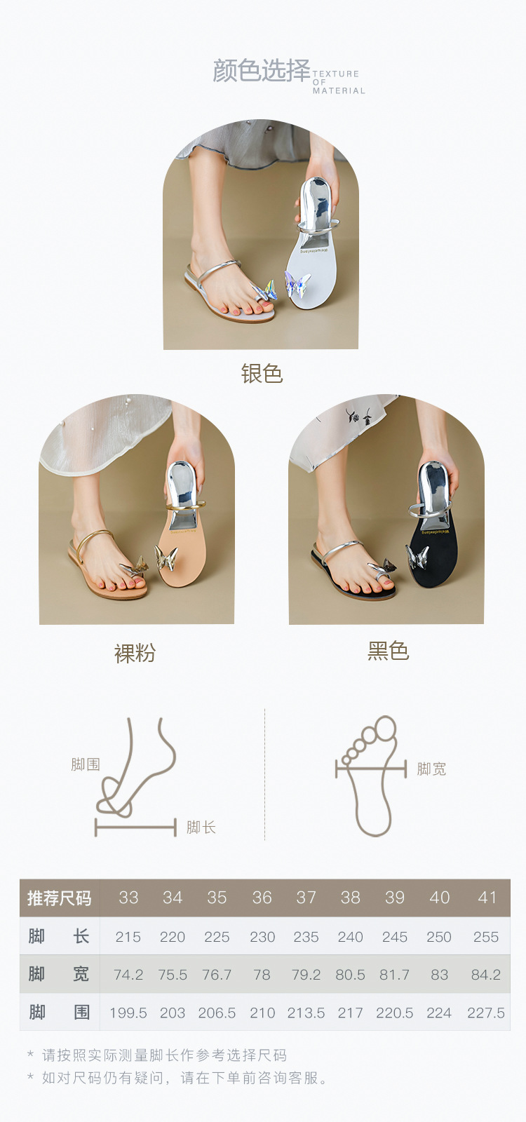 Open Toe Sandals For Women Summer New Fashion Butterfly Rhinestone One Line Flat Slippers With Clip Large Size_voghion.com