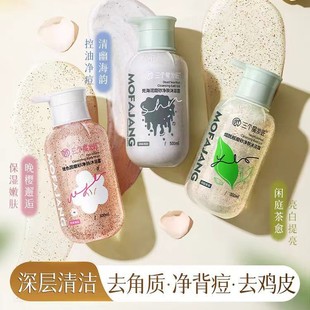 ����ħ����500ml��ɫ��ĥɰ���w������ĥɰ��ԡ¶�֖|��TOP