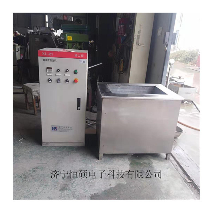 超声波清洗机/消防面罩超声波清洗机恒硕质量保证