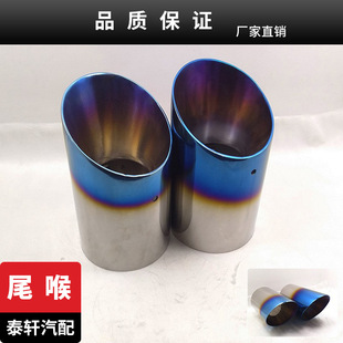 Applicable to Ford wing Tiger Mazda CX-4/CX-5 Atz stainless steel tail throat exhaust pipe muffler