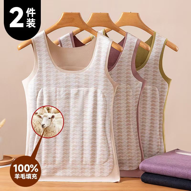 Women's Thermal Vest with Fleece Lining, Thickened Full Protection Front and Back Patches, Winter Cold-Proof Seamless Sleeveless Vest