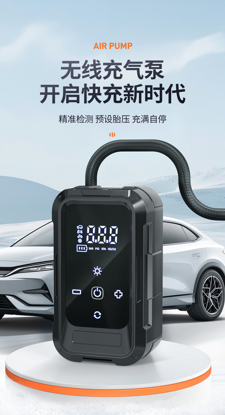 Car Wireless Air Pump Portable Car Electric Air Pump Car Tire Inflator Mini Air Pump
