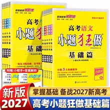 2027�°�߿�С�}�������Aƪ���Wȫ��������һ݆�����Y��С�}��