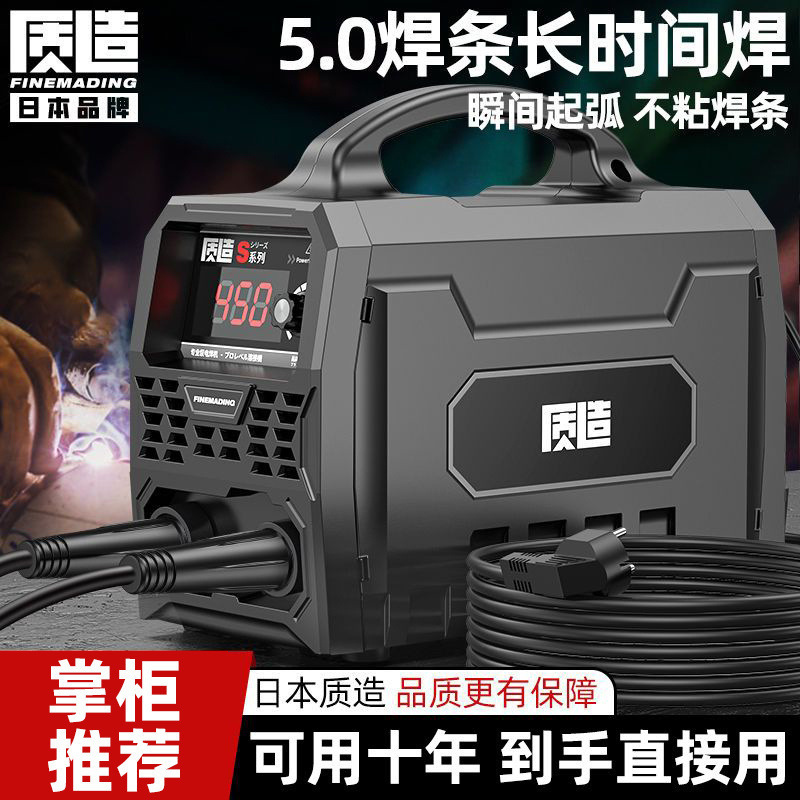 日本质造电焊机220v家用315两用380v便携小型全铜直流双电垒德株