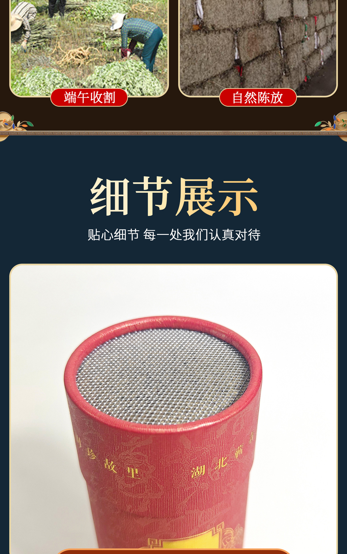 8cm Qiai Moxa Stick Thick Hand-Rolled Mugwort Roll for Whole Body Moxibustion Home and Studio Use specifications