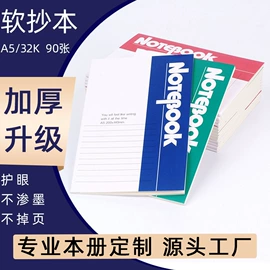 笔记本记事本;线圈本;相册