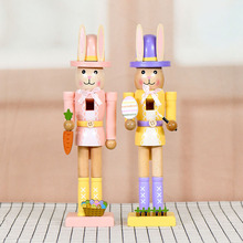 25新款30CM复活节兔子创意胡桃夹子胡桃兵实木装饰礼物工艺品摆件