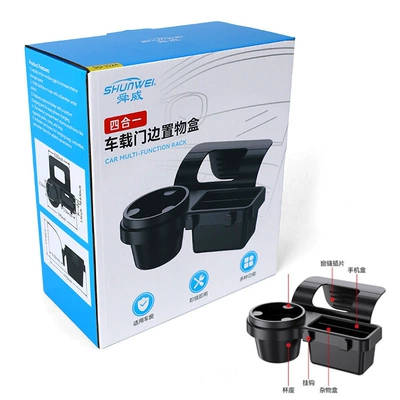 Car Multifunctional Mobile Phone Storage Box Car Key Storage Car Window Door Side Debris Water Cup Holder Car Window Storage Rack (Car cup holder/beverage holder) - shunwei-chinese-color-boxdoor-side-storage-box