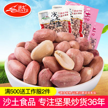 ɳ�������������㻨����180g���b��ʳ�¾Ʋ˹��ʳ������l���e��ʳ