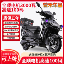 �¿���S��72V늄�Ħ��܇3000W�������u�����L�m���������ƿ܇