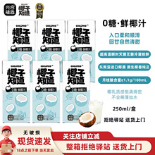 ��6�С��Y��Ҭ��֪��0���rҬ֭Ҭ���M��ҬԴҬ��֭��Ȼ����250ml