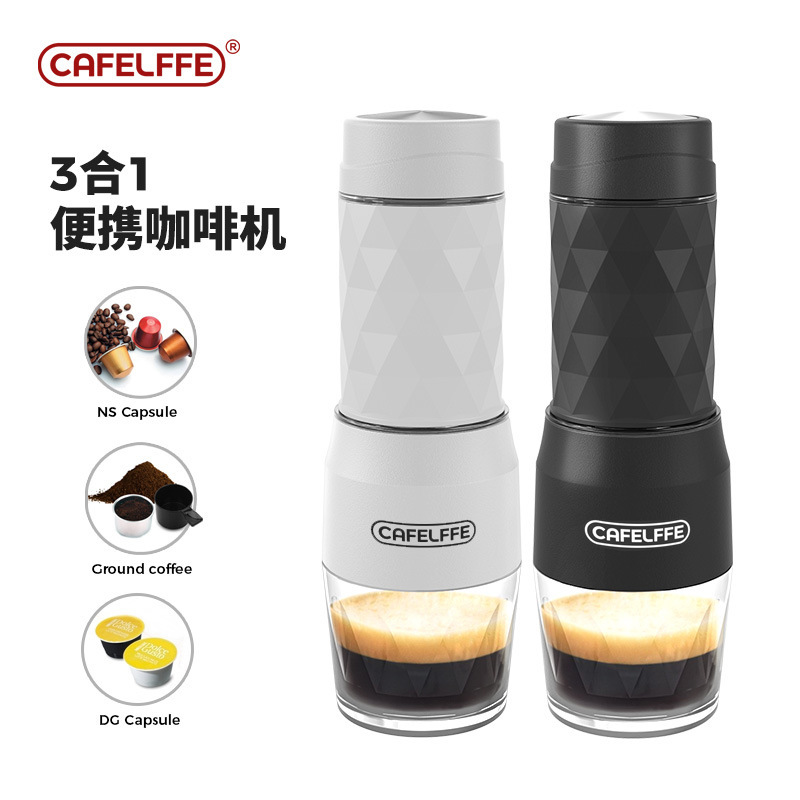 Cross-border portable coffee machine three-in-one Italian capsule coffee machine outdoor travel hand pressure coffee pot in stock Cross-border portable coffee machine three-in-one Italian capsule coffee machine outdoor travel hand pressure coffee pot in stock