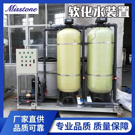 反渗透设备;供水设备;污水处理设备