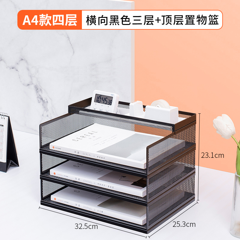 A4 업그레이드된 유럽풍 4단(Hengxuan Night Black 사이드 메쉬 3단 조합 랙 + 긁힘 방지 보관 바구니)